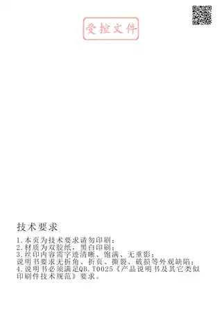 TCL G110P10-BYW